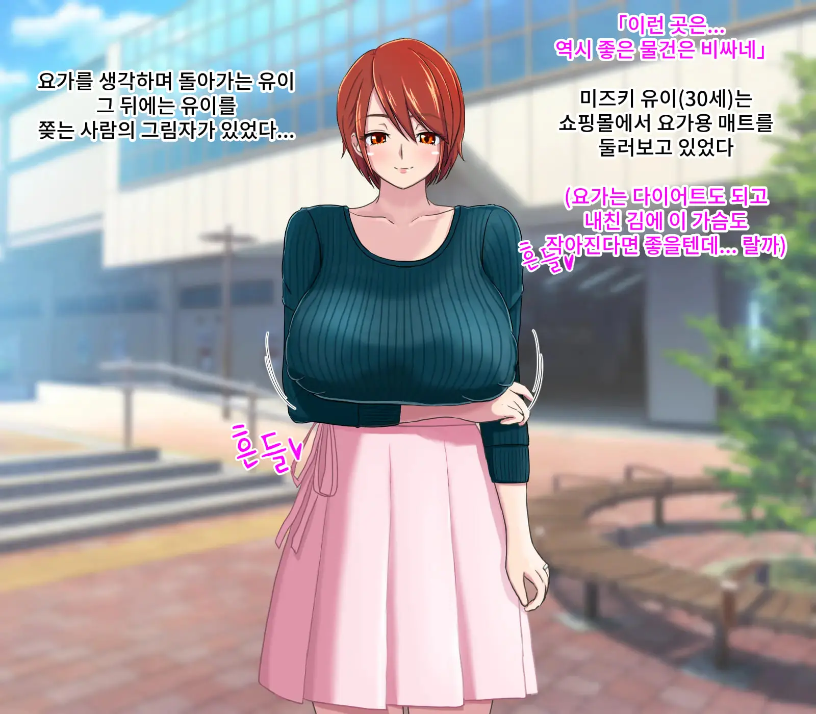 Anal Satsueikai ~Hitozuma Saimin Anal Idol Hen~ | 애널 촬영회♡ ~유부녀 최면 애널 아이돌편~